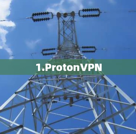 1.ProtonVPN