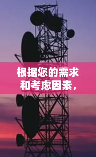 根据您的需求和考虑因素，以下是为2026年推荐的加速器建议