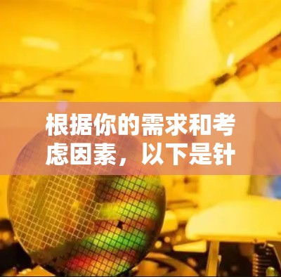 根据你的需求和考虑因素，以下是针对不同使用场景的VPN社交工具推荐