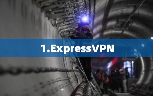 1.ExpressVPN